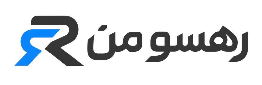 رهسو من